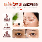 🌸Comforbot智能天然紅砭石全身通暢祛濕暖宮煥膚熱敷刮痧板PRO | 預訂約1-2星期 娉婷貿易公司 Exquisite Beauty Trading Company