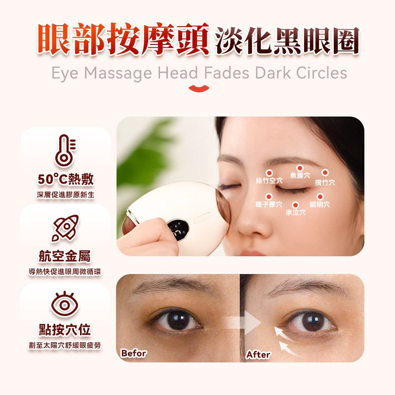 🌸Comforbot智能天然紅砭石全身通暢祛濕暖宮煥膚熱敷刮痧板PRO | 預訂約1-2星期 娉婷貿易公司 Exquisite Beauty Trading Company