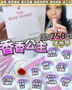 🌸香香公主 (1盒30包) | 預訂約2-3星期