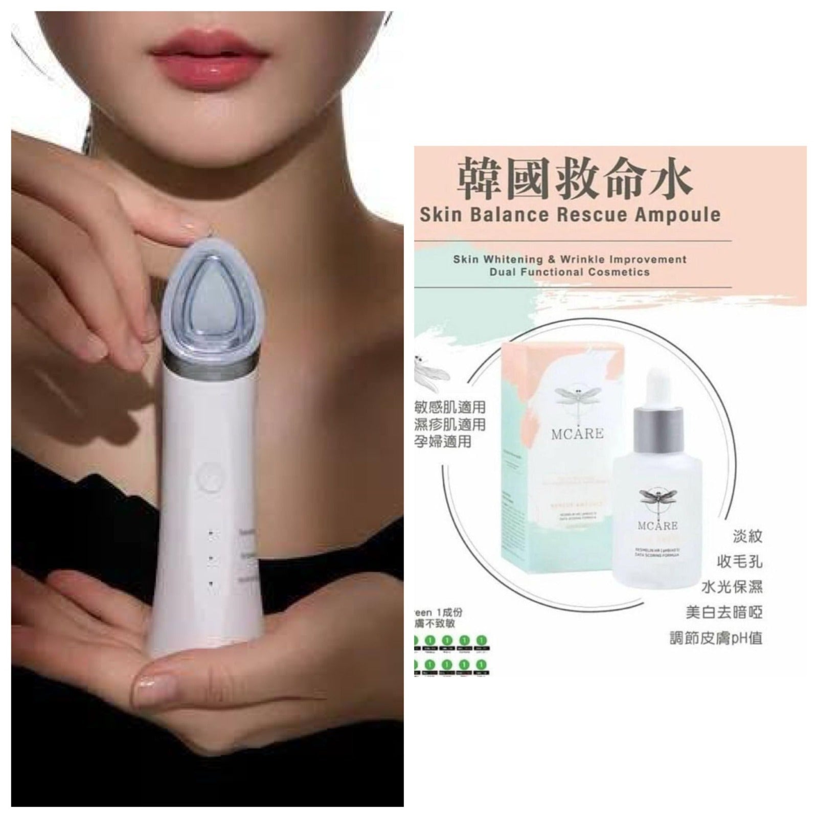 現貨🌸北極光2.0❤️送救命水一支 | 落單後約3-5個工作天寄出