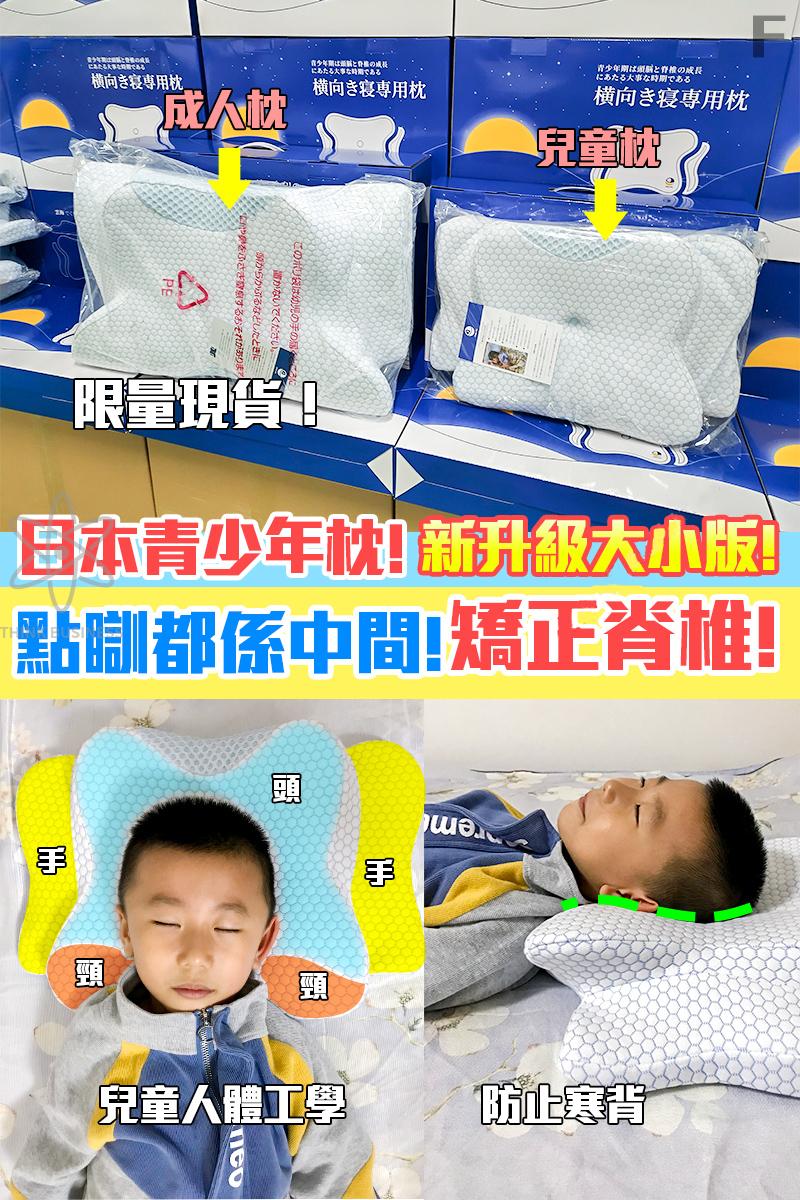 現貨🌸日本DEAR.MIN 極速眠貼合護頸止鼾枕（經典枕）/日本DEAR.MIN 零壓可調節體貼深睡枕 睡眠敏感者專用（Sense+枕） | 落單後約3-5個工作天寄出【現貨賣曬預訂5-7個工作天】