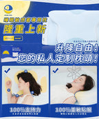 現貨🌸日本DEAR.MIN 極速眠貼合護頸止鼾枕（經典枕）/日本DEAR.MIN 零壓可調節體貼深睡枕 睡眠敏感者專用（Sense+枕） | 落單後約3-5個工作天寄出【現貨賣曬預訂5-7個工作天】