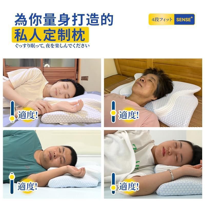 現貨🌸日本DEAR.MIN 極速眠貼合護頸止鼾枕（經典枕）/日本DEAR.MIN 零壓可調節體貼深睡枕 睡眠敏感者專用（Sense+枕） | 落單後約3-5個工作天寄出【現貨賣曬預訂5-7個工作天】