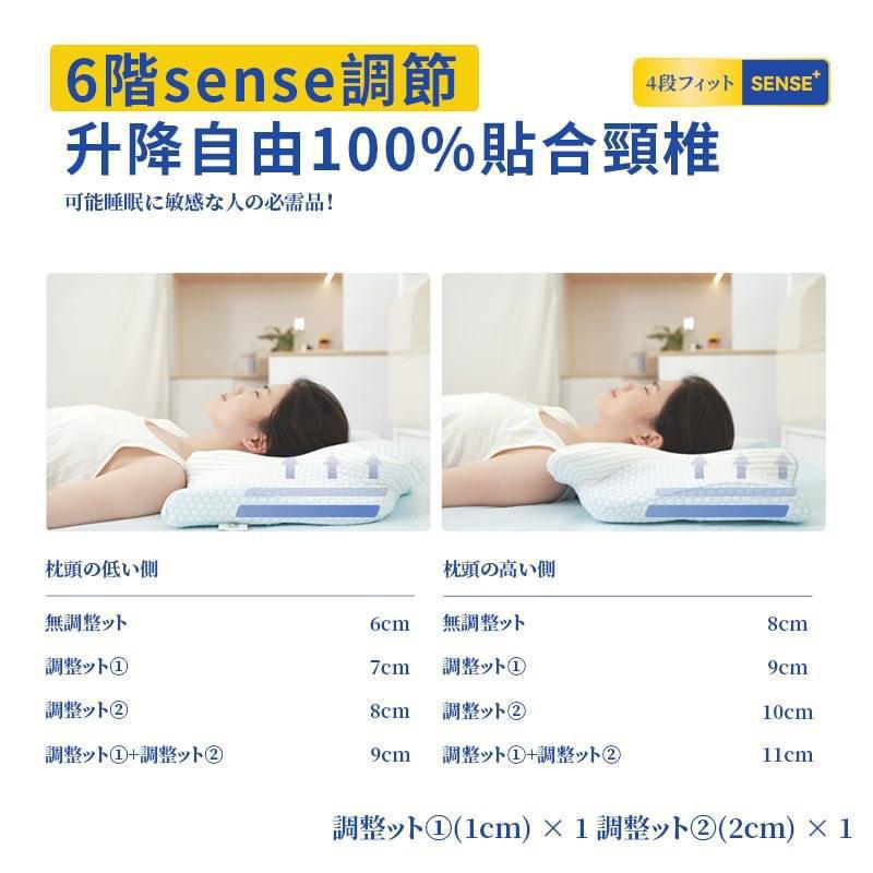 現貨🌸日本DEAR.MIN 極速眠貼合護頸止鼾枕（經典枕）/日本DEAR.MIN 零壓可調節體貼深睡枕 睡眠敏感者專用（Sense+枕） | 落單後約3-5個工作天寄出【現貨賣曬預訂5-7個工作天】