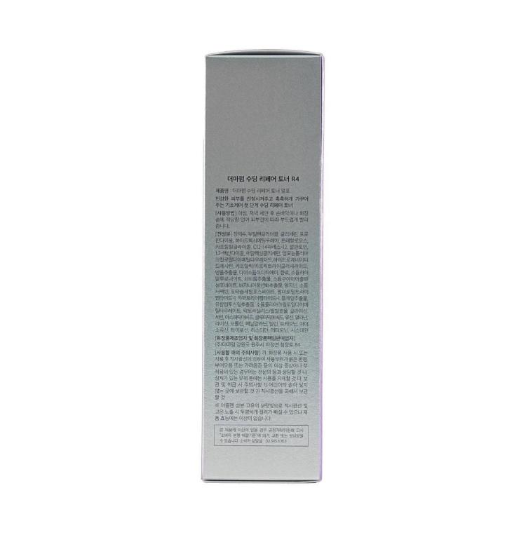 🌸Dermafirm德妃紫蘇水200ml | 預訂約2-3星期 娉婷貿易公司 Exquisite Beauty Trading Company