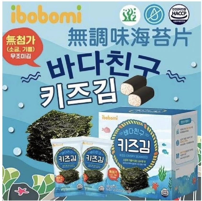現貨🌸韓國 ibobomi 無調味海苔15Gx10 包 | 落單後約3-5個工作天寄出