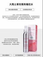 現貨🌸法國天然有機Calogera 大馬士革有機玫瑰花水 150ml | 落單後約3-5個工作天寄出