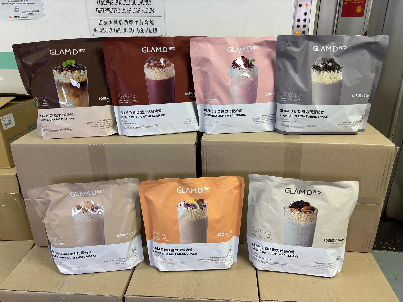 現貨🌸🥤GLAM.D 魅力代餐奶昔10包裝🥤 | 落單後約3-5個工作天寄出