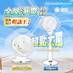 現貨🌸原裝行貨一年保養 日本Yohome 5D全方位雙面雙葉對流淨化智能語音伸縮循環扇 PRO | 落單後約3-5個工作天寄出 娉婷貿易公司 Exquisite Beauty Trading Company