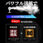 現貨🌸原裝行貨一年保養 日本Yohome 5D全方位雙面雙葉對流淨化智能語音伸縮循環扇 PRO | 落單後約3-5個工作天寄出 娉婷貿易公司 Exquisite Beauty Trading Company