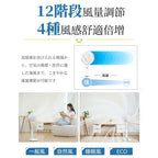 現貨🌸原裝行貨一年保養 日本Yohome 5D全方位雙面雙葉對流淨化智能語音伸縮循環扇 PRO | 落單後約3-5個工作天寄出 娉婷貿易公司 Exquisite Beauty Trading Company