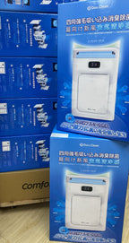 少量現貨🌸原裝行貨一年保養 日本DoubleClean 智控AirPure雙域大吸力三重強淨改性炭5D祛味除菌靜音寵物級新風空氣淨化機 | 落單後約3-5個工作天寄出 娉婷貿易公司 Exquisite Beauty Trading Company
