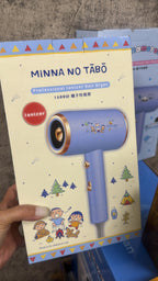 🌸💡玉桂狗負離子電風筒  💡大口仔負離子電風筒 | 預訂約1-2星期 娉婷貿易公司 Exquisite Beauty Trading Company