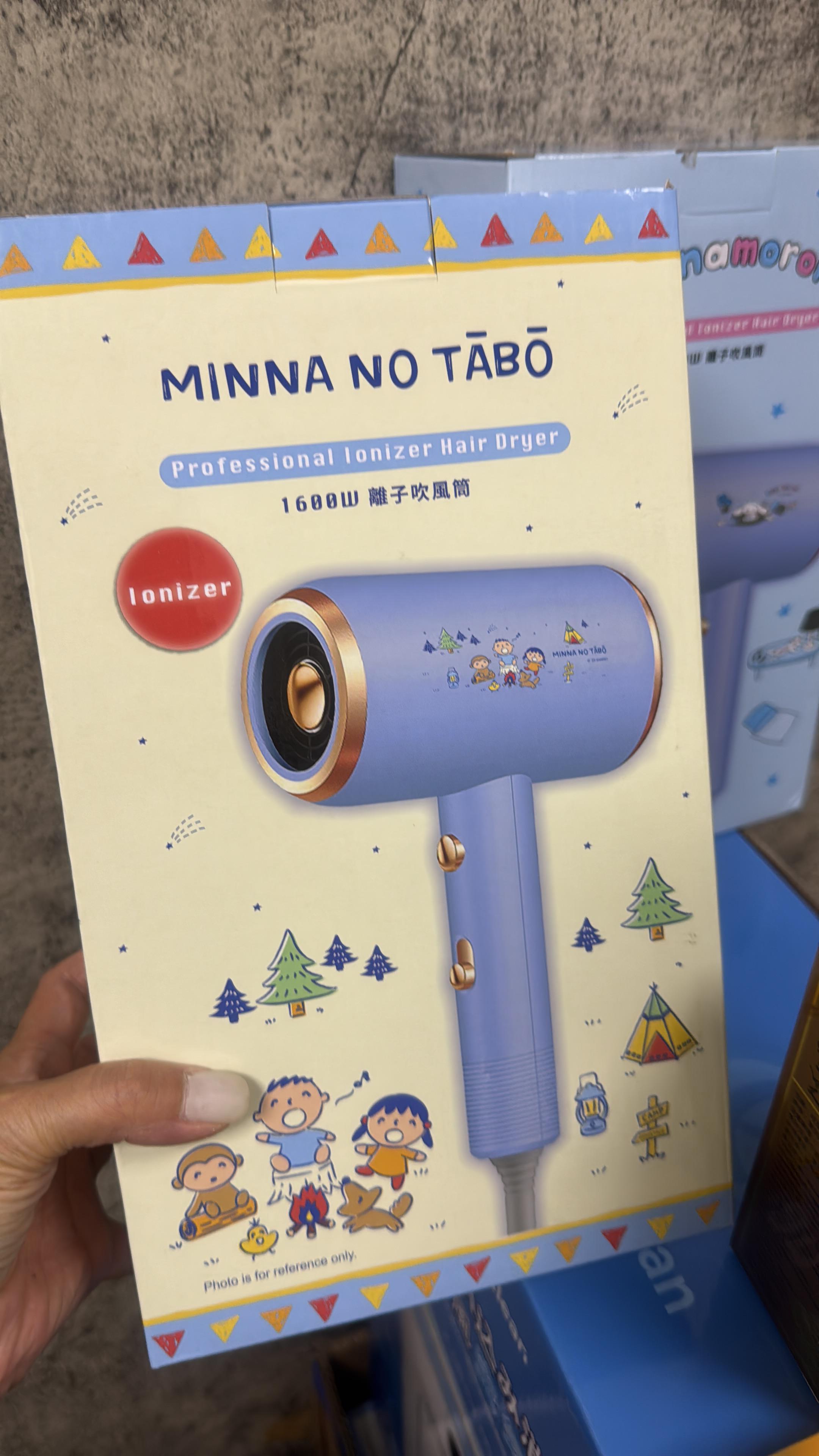 🌸💡玉桂狗負離子電風筒  💡大口仔負離子電風筒 | 預訂約1-2星期 娉婷貿易公司 Exquisite Beauty Trading Company