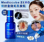 現貨🌸韓國🇰🇷Medicube 2000 / 7500 微針全效毛孔安瓶 30ml | 落單後約3-5個工作天寄出 娉婷貿易公司 Exquisite Beauty Trading Company