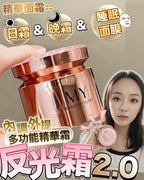 🌸MY PL 反光霜 50g | 預訂約2星期 娉婷貿易公司 Exquisite Beauty Trading Company