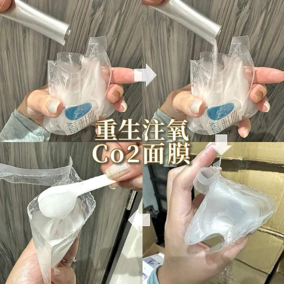 現貨🌸Elthy重生注氧Co2面膜💦（一套10包） | 落單後約3-5個工作天寄出 娉婷貿易公司 Exquisite Beauty Trading Company