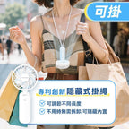 現貨🌸香港行貨 一年保養 日本Yohome 全場景Flexi-fit掛夾立轉持吸便用雙葉強風長續航無線迷你風扇PRO (全球首創) | 落單後約3-5個工作天寄出