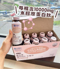 【24小時網站自助下單】現貨🌸韓國🇰🇷延世大學RKR 骨膠原蛋白飲（10000mg ） | 落單後約5-7個工作天寄出 娉婷貿易公司 Exquisite Beauty Trading Company