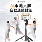 現貨🌸USATISFY AI人臉追蹤360°運鏡防抖美拍桿PRO | 落單後約3-5個工作天寄出