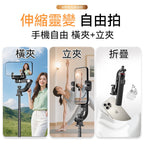 現貨🌸USATISFY AI人臉追蹤360°運鏡防抖美拍桿PRO | 落單後約3-5個工作天寄出