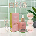 🌸MSOP白到透 | 預訂約1-2星期 娉婷貿易公司 Exquisite Beauty Trading Company