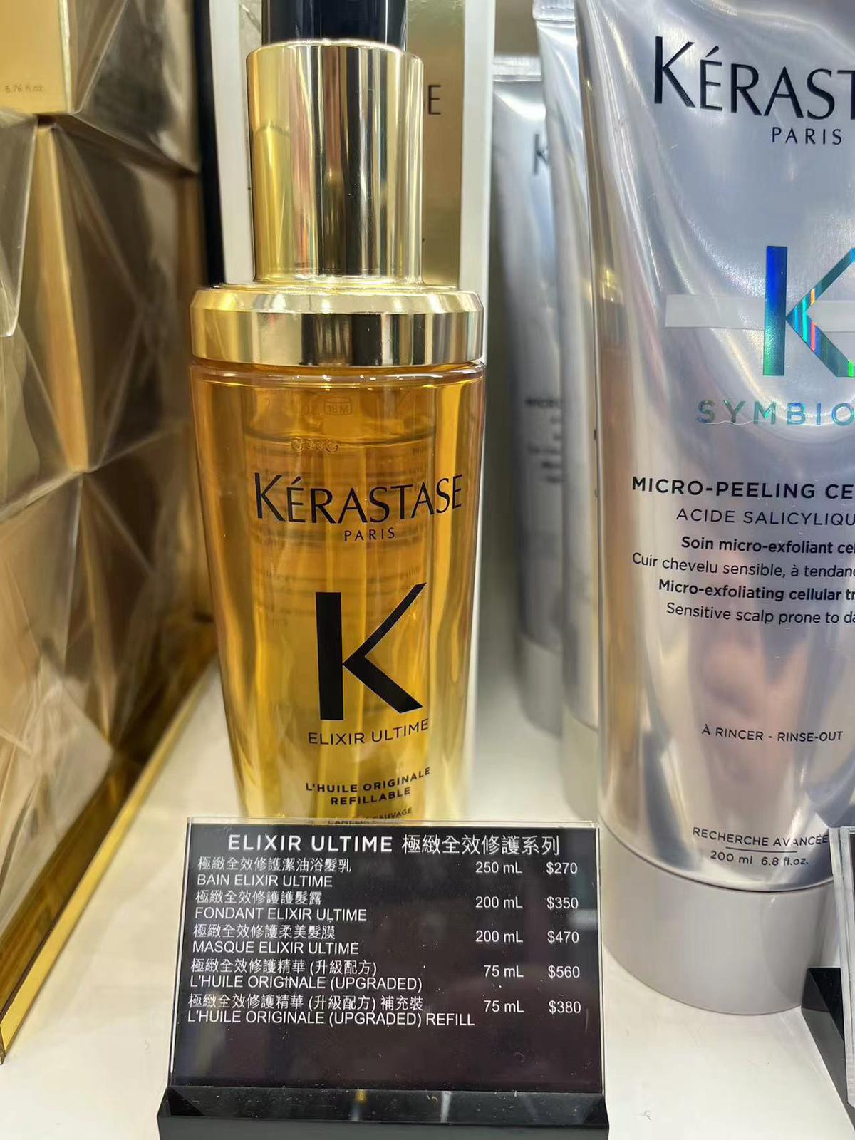 🌸新版到貨💡💡💡香港專櫃 Kerastase卡詩山茶花精油75ml | 預訂約1-2星期