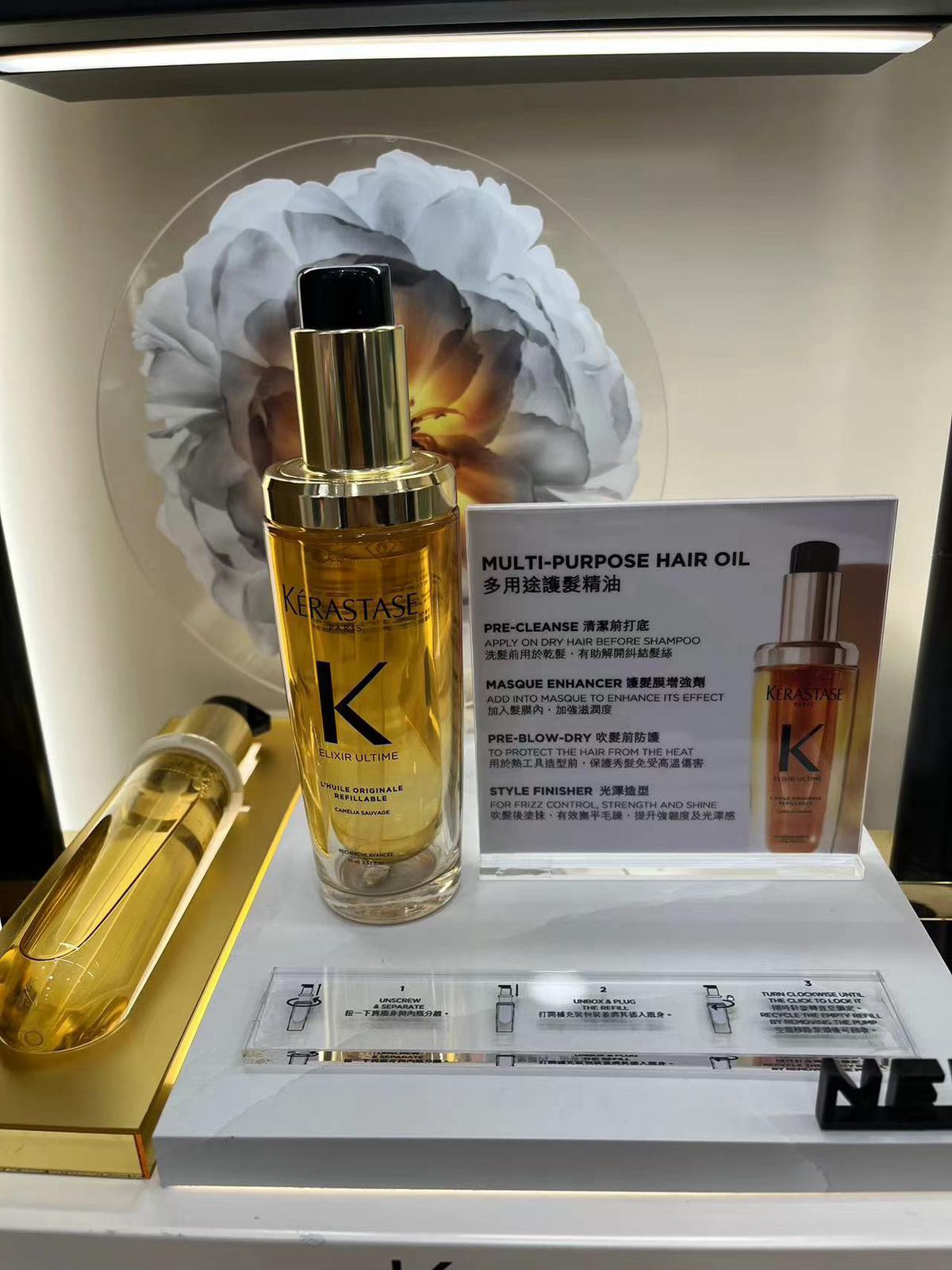 🌸新版到貨💡💡💡香港專櫃 Kerastase卡詩山茶花精油75ml | 預訂約1-2星期