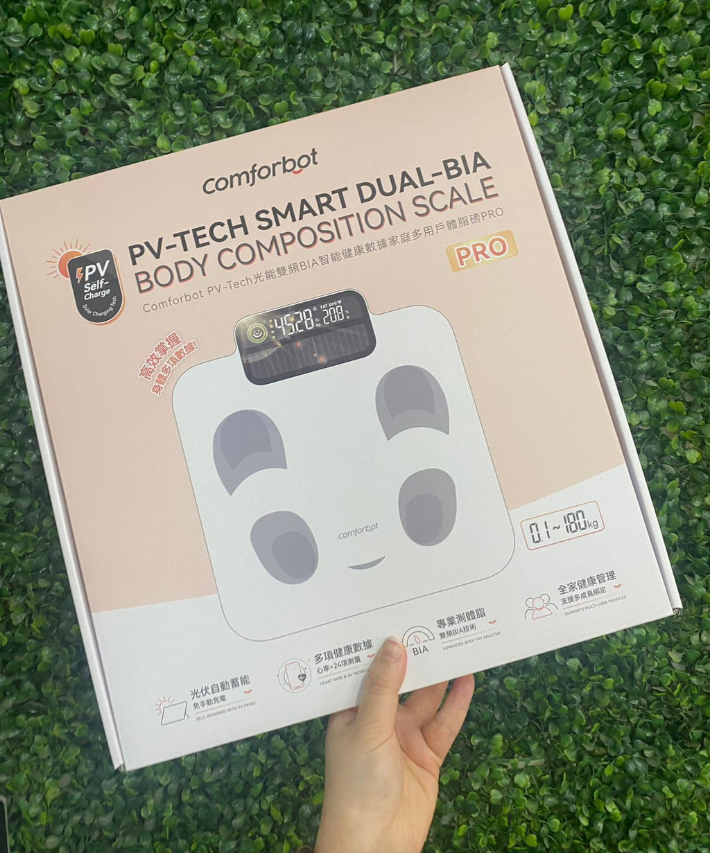 現貨🌸Comforbot PV-Tech光能自充電專業級雙頻精準智能健康數據監測家庭多用戶體脂磅PRO | 落單後約3-5個工作天寄出 娉婷貿易公司 Exquisite Beauty Trading Company