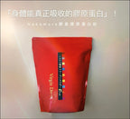 🌸❤🔥瘋狂爆單新品❤🔥突發2月團有500包額❤️🔥日本Nakamura 中村酵素膠原蛋白粉300g❤🔥❤🔥 | 預訂約2026年2月中至尾