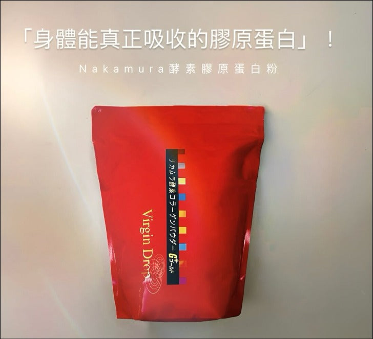 🌸❤🔥瘋狂爆單新品❤🔥突發2月團有500包額❤️🔥日本Nakamura 中村酵素膠原蛋白粉300g❤🔥❤🔥 | 預訂約2026年2月中至尾