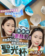 🌸聖光杯買1送3 | 預訂約1-2星期 娉婷貿易公司 Exquisite Beauty Trading Company