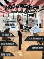 【24小時網站自助下單】🌸一定會爆既産品🔥🔥Be You 減肥咖啡☕️ 1盒15包☕️ | 預訂約1-2星期 娉婷貿易公司 Exquisite Beauty Trading Company