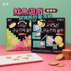 現貨✨韓國Haitai魷魚遊戲辣味脆薄馬鈴薯餅乾240g | 落單後約3-5個工作天寄出