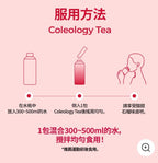 現貨🌸FOODOLOGY - Coleology Tea 五彩蘇植物纖體茶 8g x 15條 | 落單後約3-5個工作天寄出