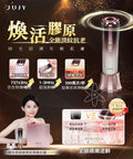 🌸JUJY 極致煥發膠原射頻貴妃儀 | 預訂約1-2星期 娉婷貿易公司 Exquisite Beauty Trading Company
