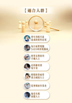 🌸目經眼藥水 送$280💵 三健養目修復負離子眼罩 | 預訂約1-2星期 娉婷貿易公司 Exquisite Beauty Trading Company