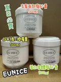 現貨🌸美容院專用 EUNICE 磨砂系列500ml 好大樽，一定夠全身用啦~ | 落單後約3-5個工作天寄出 娉婷貿易公司 Exquisite Beauty Trading Company