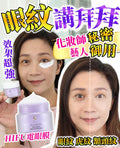 現貨🌸📣Sliswiss 電眼孖寶 | 落單後約3-5個工作天寄出 娉婷貿易公司 Exquisite Beauty Trading Company