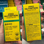 11月15日截🌸PRO NUTRITION綠咖啡豆銀杏瘦身塑形丸9+9 18pcs 一盒 9日分量 | 預訂約3-4星期