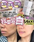 現貨🌸Lock on white 鎖住白 | 落單後約3-5個工作天寄出