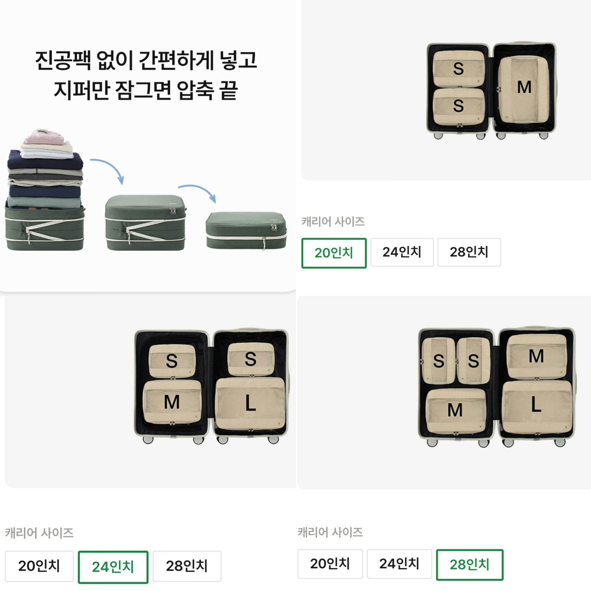 26/10截🌸💕韓國門市23/10-26/10 On Sale💕🔥韓國超受歡迎Branden旅行包系列 😍Branden專門店🇰🇷旅行壓縮袋輕便套裝 | 預訂約3-4星期