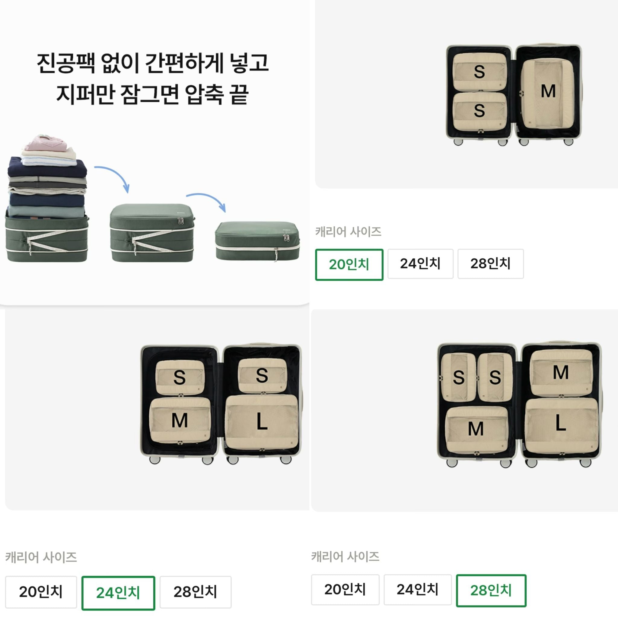 26/10截🌸💕韓國門市23/10-26/10 On Sale💕🔥韓國超受歡迎Branden旅行包系列 😍Branden專門店🇰🇷旅行壓縮袋輕便套裝 | 預訂約3-4星期