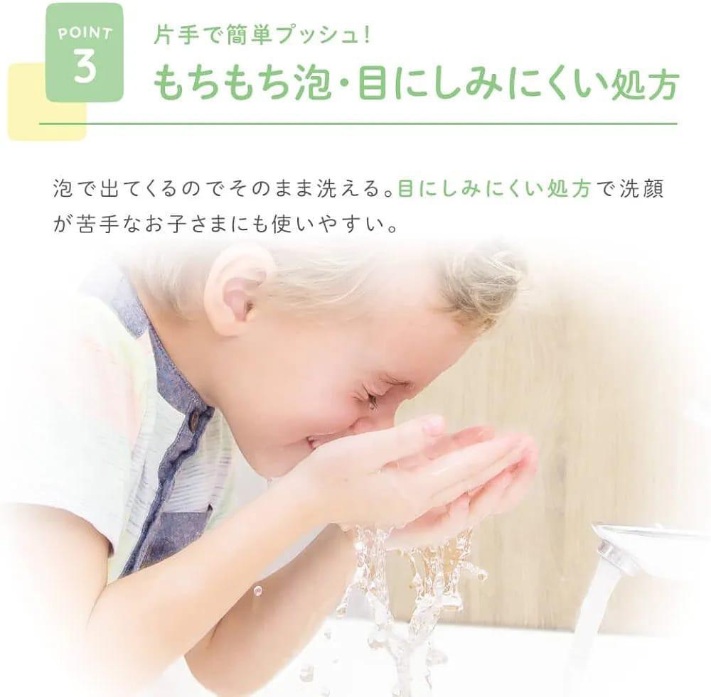 11月7日截🌸日本製🇯🇵🟡ALOBABY 兒童專用泡泡潔面 200ml🟡 | 預訂約12月尾至1月初