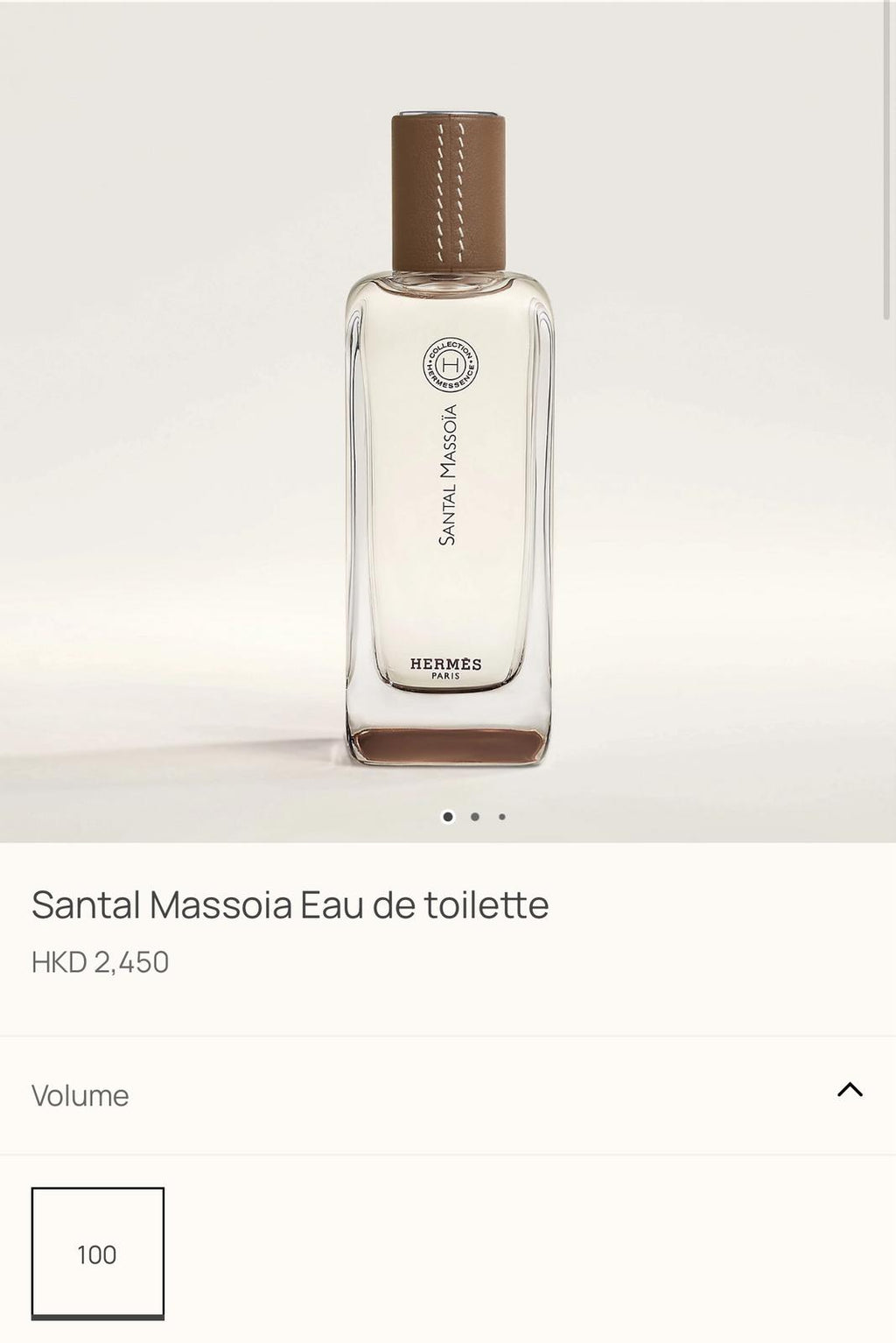 現貨🌸 免稅正品 簡裝白盒 Hermes Santal Massoia EDT 100ml | 落單後約3-5個工作天寄出
