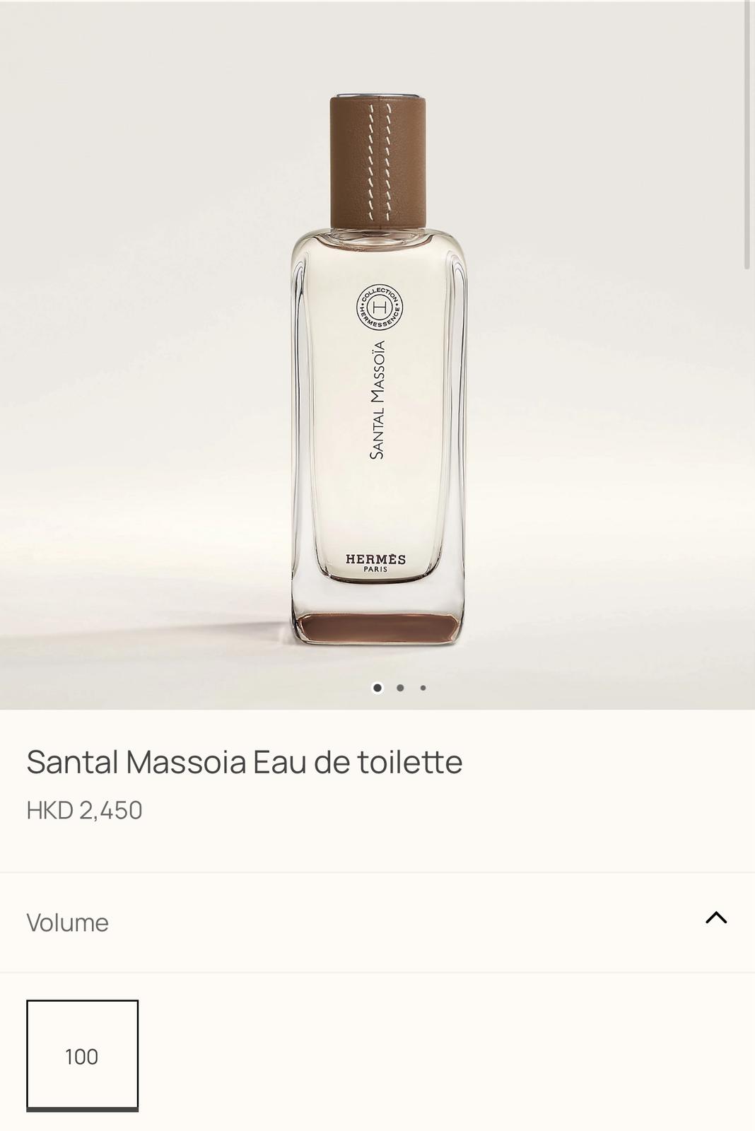 現貨🌸 免稅正品 簡裝白盒 Hermes Santal Massoia EDT 100ml | 落單後約3-5個工作天寄出