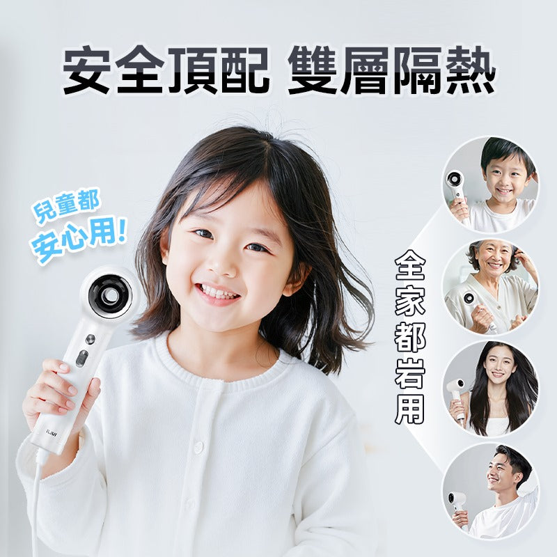 現貨🌸iLIVI Family-Care 智護迷你便攜負離子速乾無葉風筒 | 落單後約3-5個工作天寄出 娉婷貿易公司 Exquisite Beauty Trading Company
