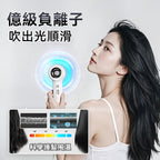 現貨🌸iLIVI Family-Care 智護迷你便攜負離子速乾無葉風筒 | 落單後約3-5個工作天寄出 娉婷貿易公司 Exquisite Beauty Trading Company