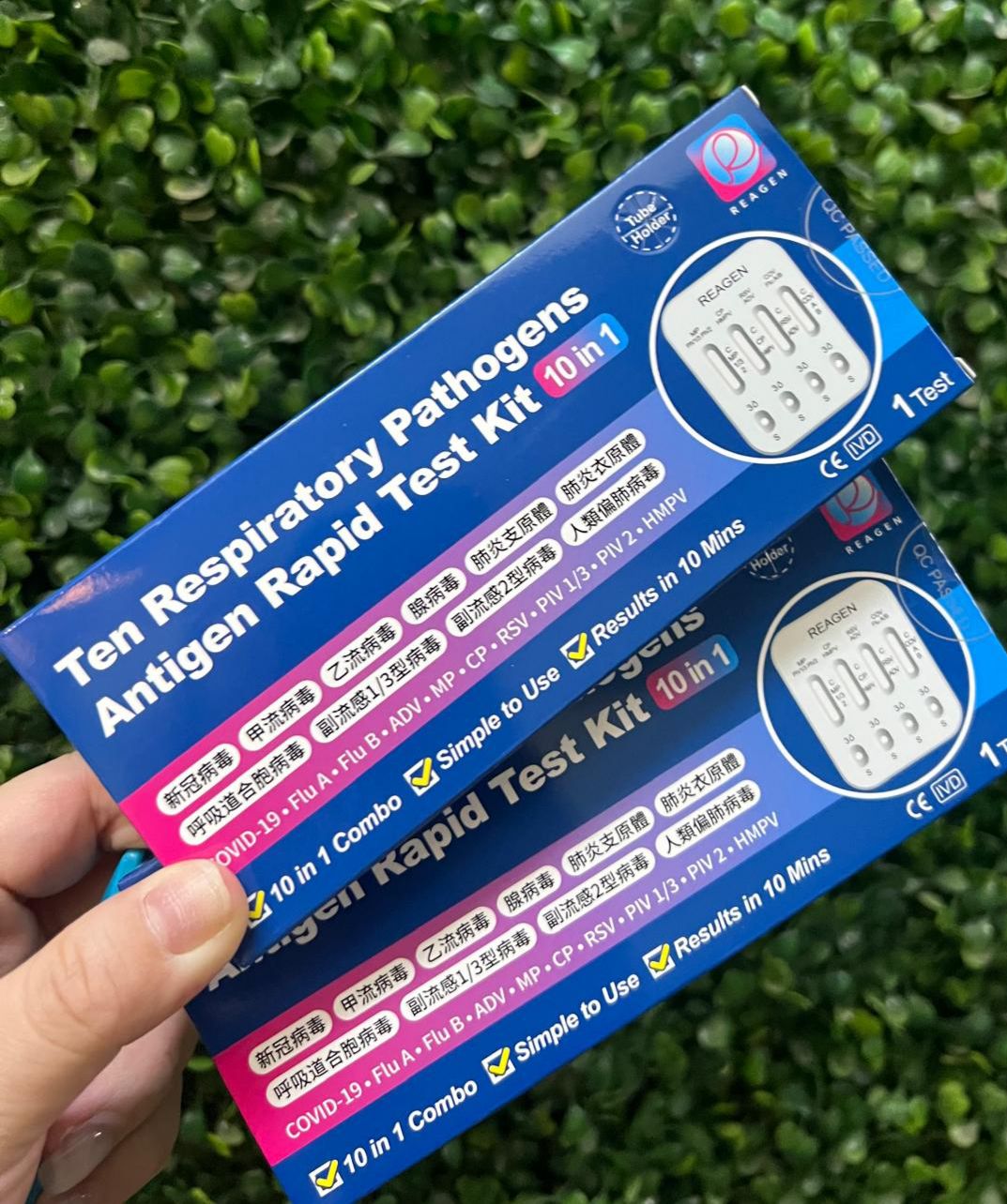現貨🌸REAGENT 10合1 檢測劑（深藍色包裝） 1套10盒 | 落單後約3-5個工作天寄出