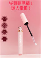 現貨🌸YUHADA 睫毛精華液 1盒2支 | 落單後約3-5個工作天寄出 娉婷貿易公司 Exquisite Beauty Trading Company